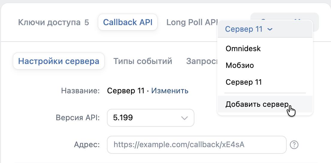 Подписки VK и VK Видео